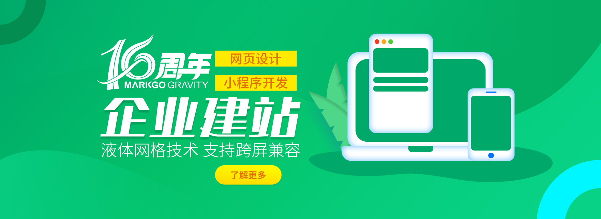 安徽網(wǎng)站建設,塔孜建站